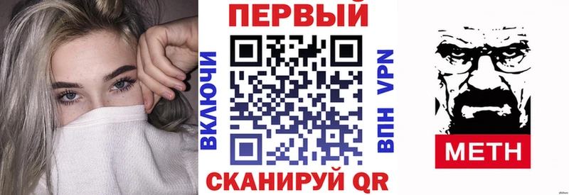 АМФЕТАМИН Розовый  Рассказово 