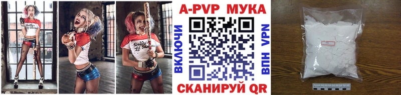 где купить наркотик  Рассказово  Alpha PVP VHQ 