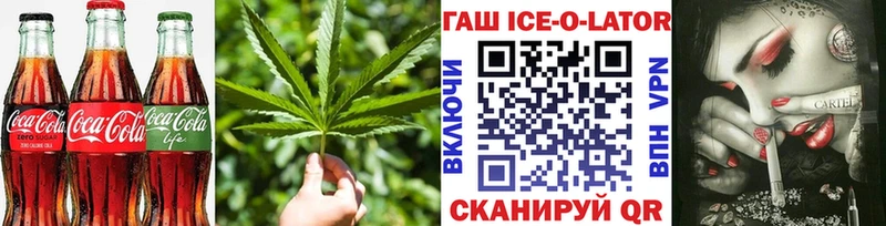 купить наркотики цена  Рассказово  Canna-Cookies марихуана 
