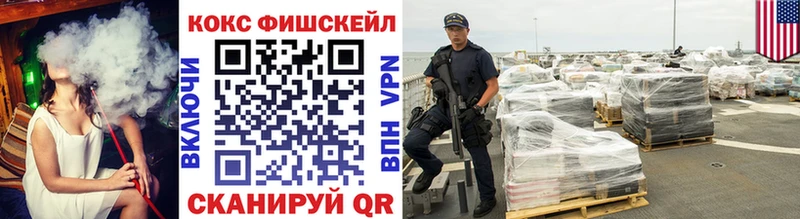 Cocaine 99%  Рассказово 