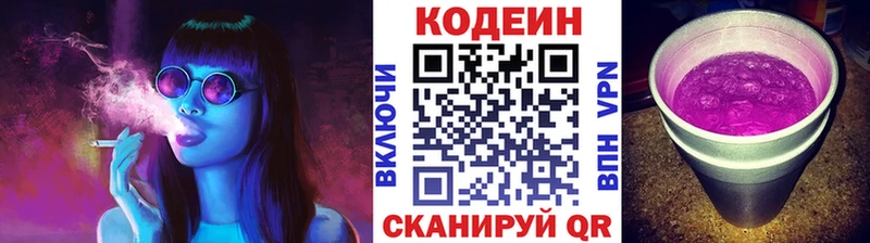 мега ССЫЛКА  Рассказово  Кодеиновый сироп Lean напиток Lean (лин)  мориарти наркотические препараты  как найти  