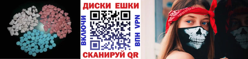 Экстази 250 мг  купить   Рассказово 
