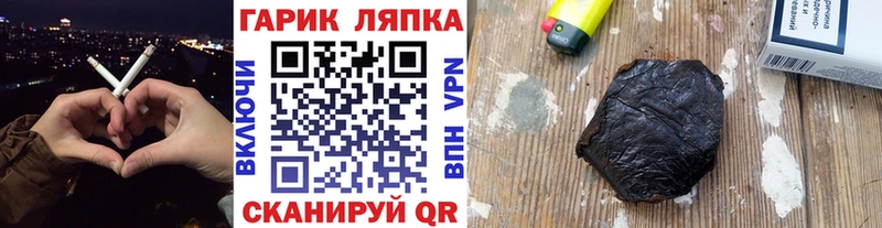 хочу наркоту  гидра зеркало  ГАШ ice o lator  Рассказово 