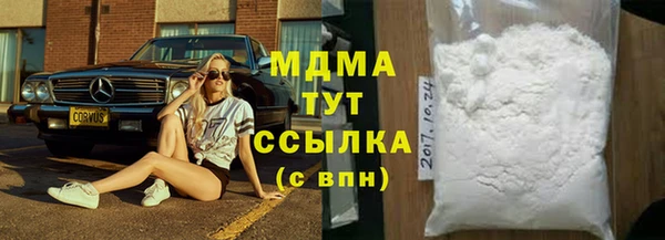 героин Армянск