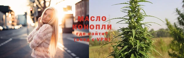 ALPHA PVP Аркадак
