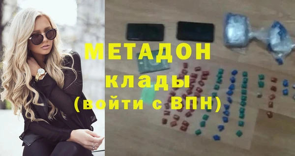 героин Армянск
