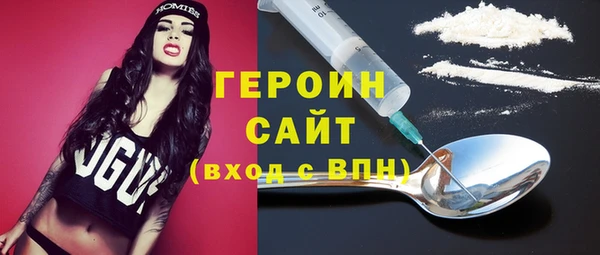 героин Армянск