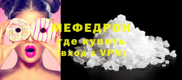 ALPHA PVP Аркадак