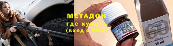 героин Армянск