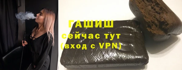 ALPHA PVP Аркадак
