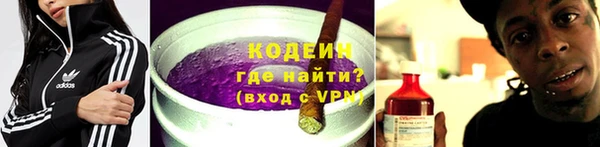 героин Армянск