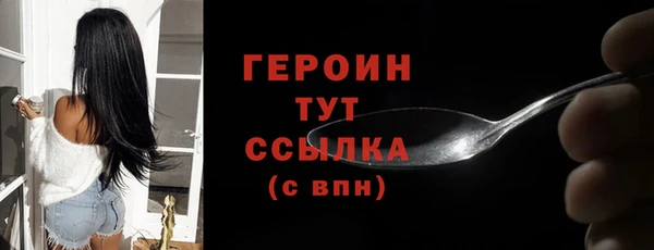 ALPHA PVP Аркадак
