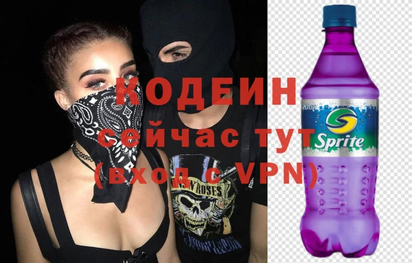 героин Армянск