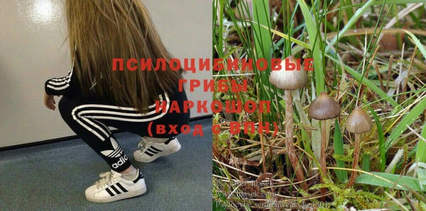 героин Армянск