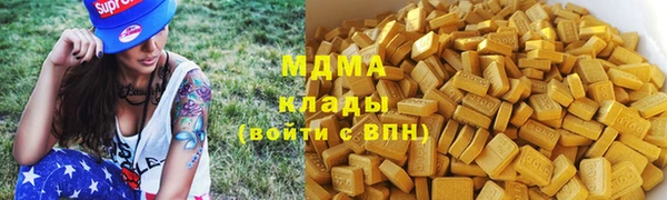 ALPHA PVP Аркадак