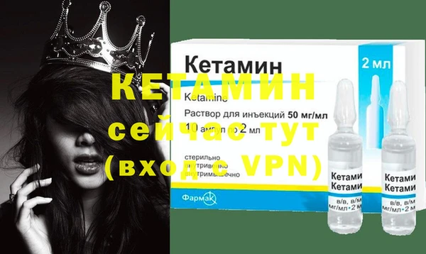 героин Армянск
