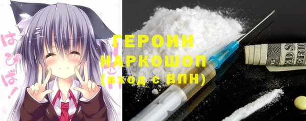 ALPHA PVP Аркадак