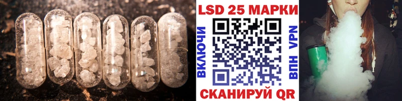 LSD-25 экстази кислота  Рассказово 