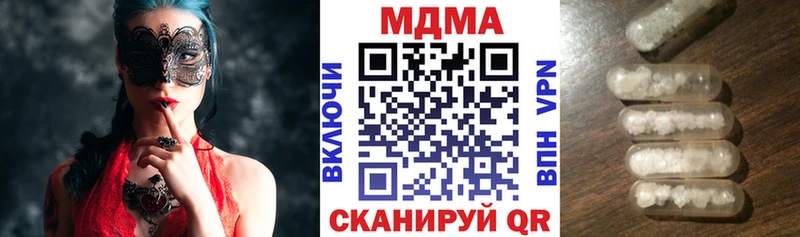 наркотики  Рассказово  MDMA Molly 