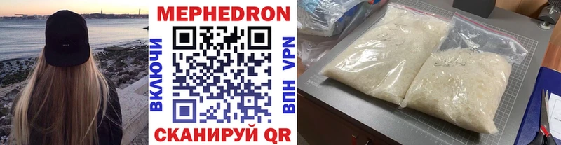 Меф VHQ  Рассказово 