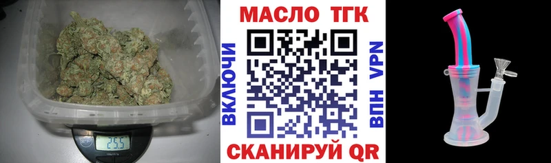 ТГК THC oil  Рассказово 